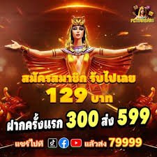 arogantoto slot featured game showcase arogantoto slot featured game showcase